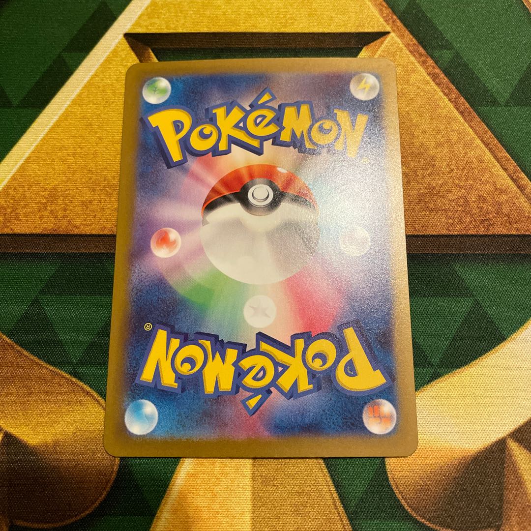 Auger pon kamado mene ex SR 115/101 1枚