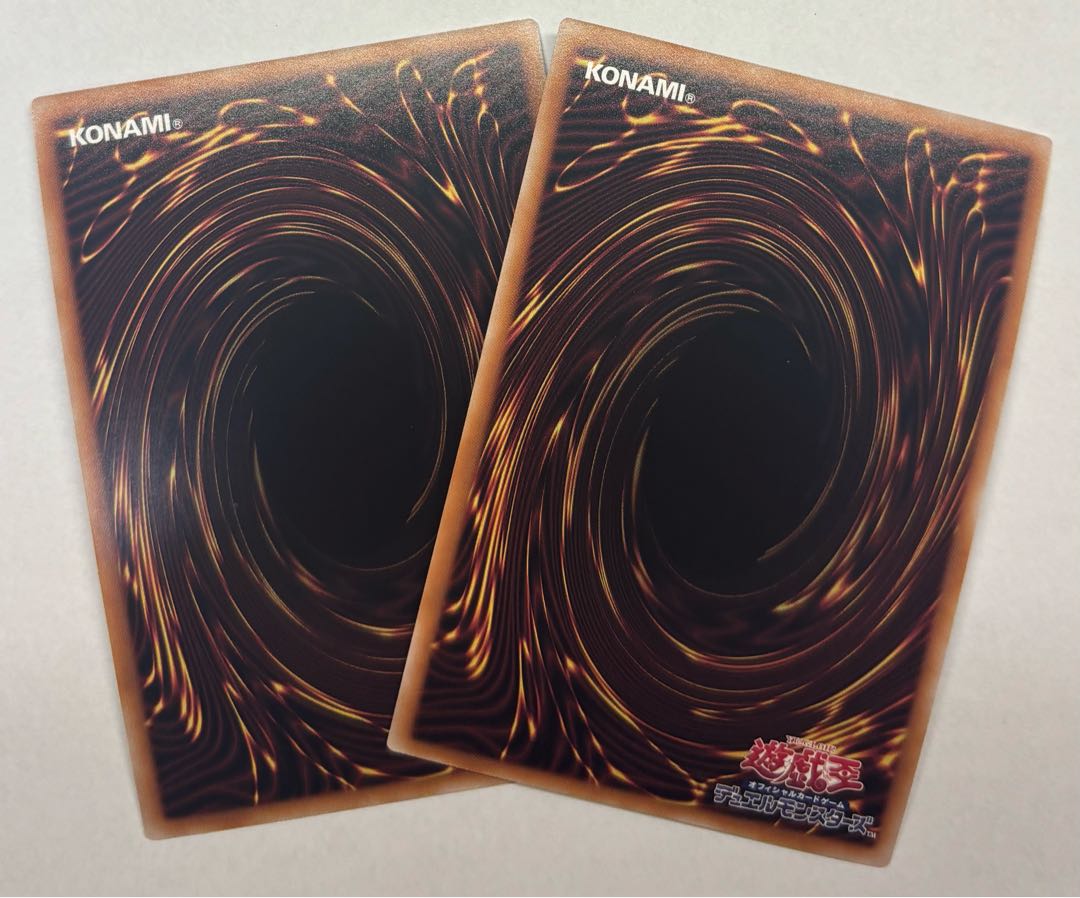 ZS-Consecrate Sage Super Rare, set of 2