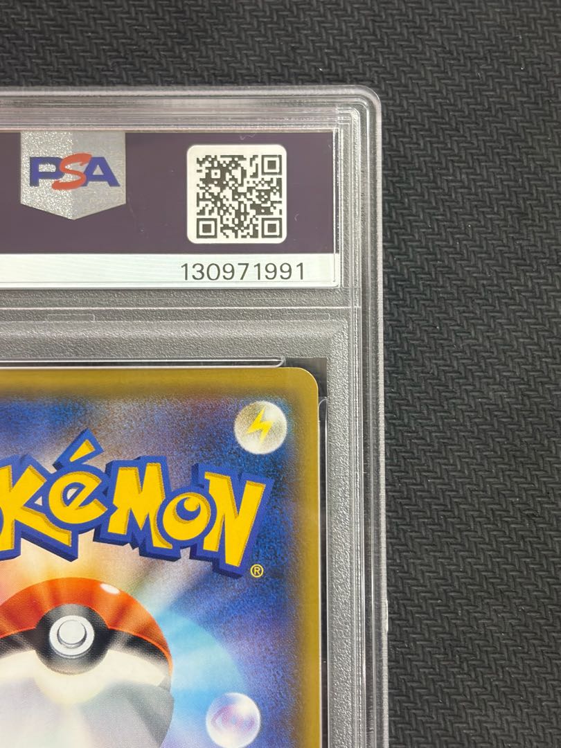 【PSA10】シロナ＆カトレア SR 106/095 1枚