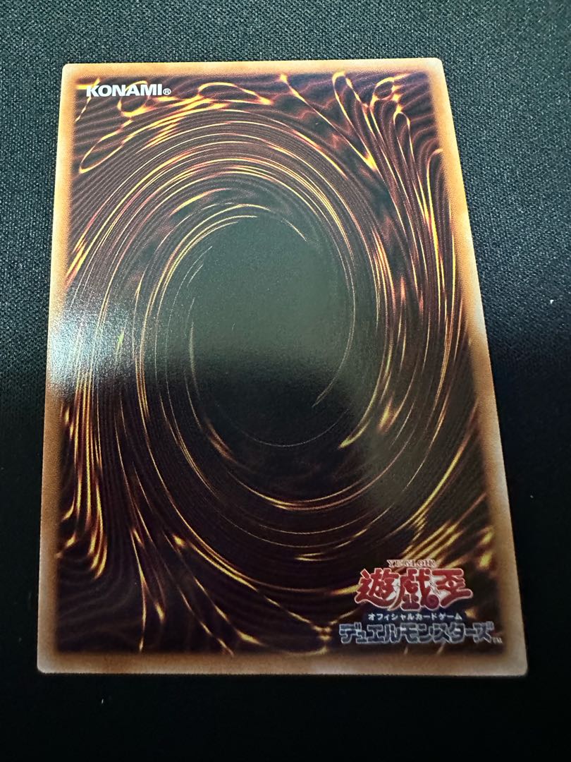 tachyon Galaxy-Eyed Jigenryu Ultra Rare DP29-JP001 1枚