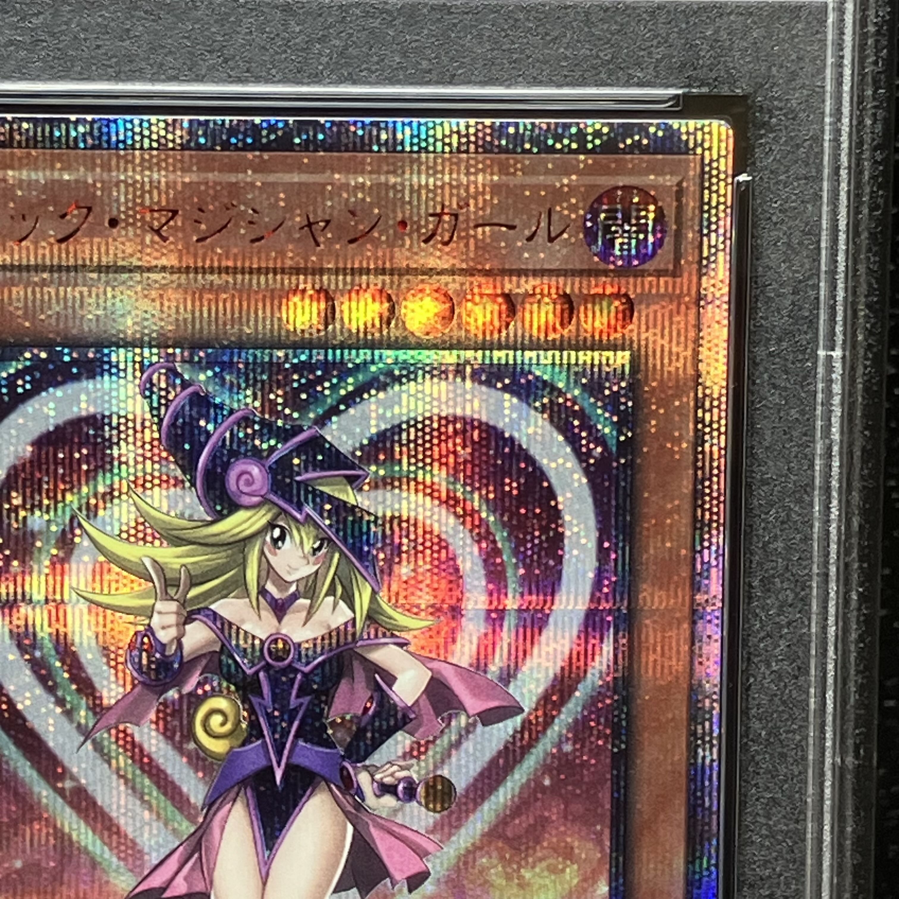 遊戯王 ブラック・マジシャン・ガール レジェコレ 20thシク