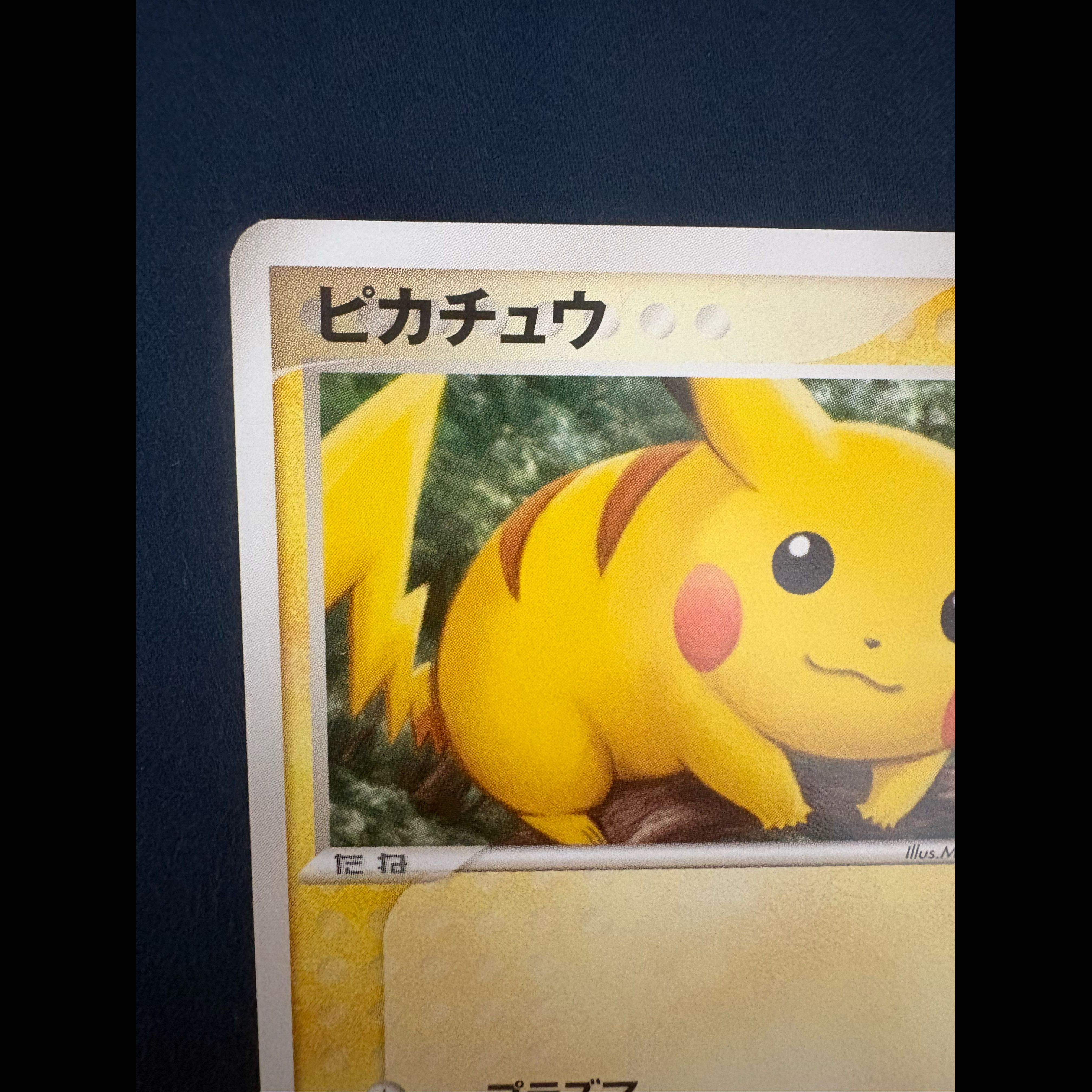 Pikachu ● [PCG1 037/082] (Expansion Pack: "Legendary Soar") 1枚