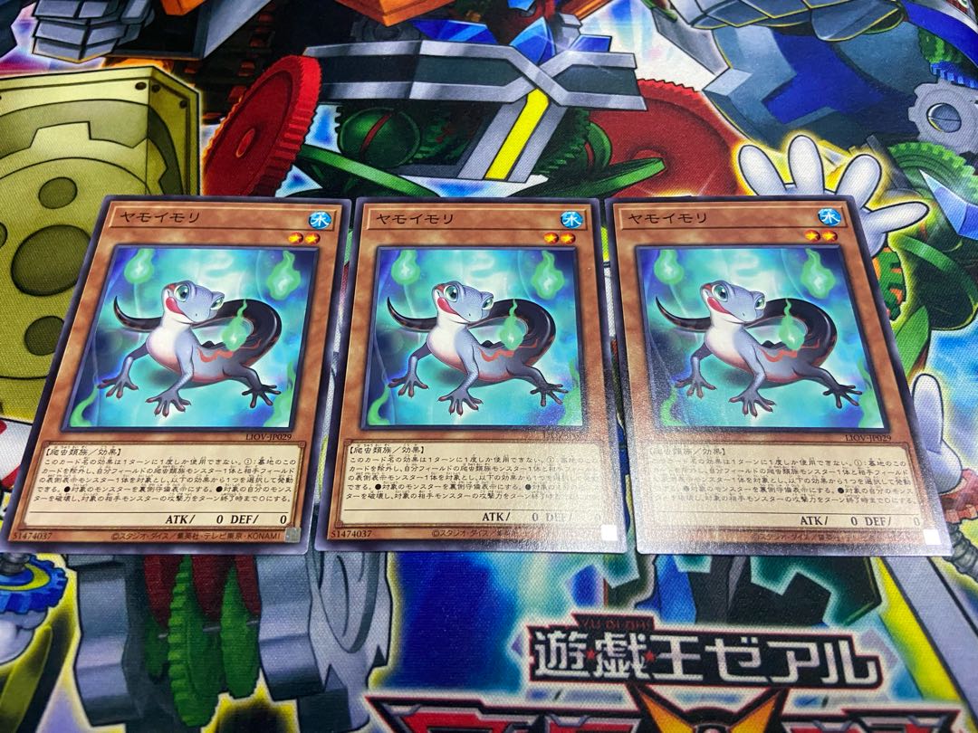 Y-632 ヤモイモリ ノーマル JP029