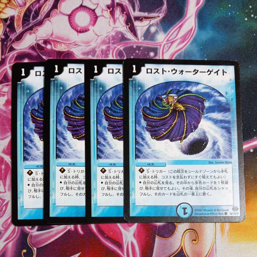 Bone Dance Charger P40/Y12 1 piece