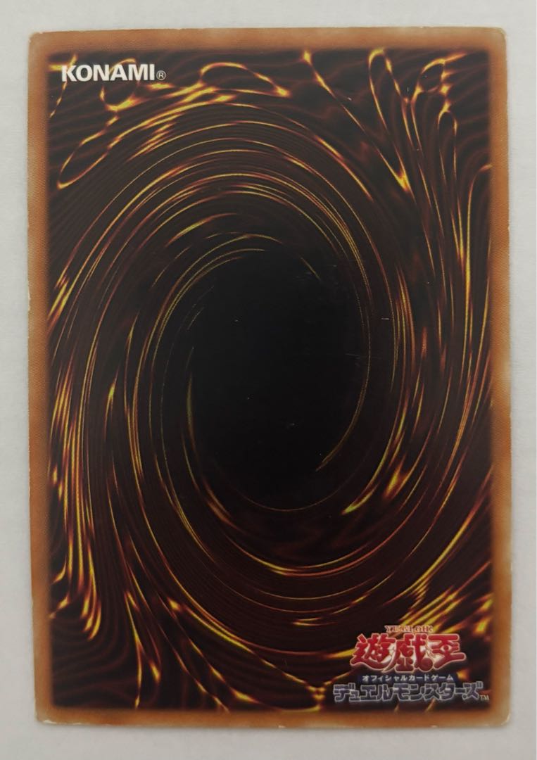 D/D/D Wave King Caesar Ultra Rare