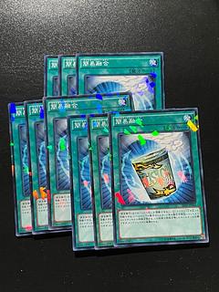 遊戯王スタジオ 9枚 簡易融合 パラレル ノーマル JP042