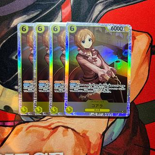 4枚セット コアラ SR OP09-103