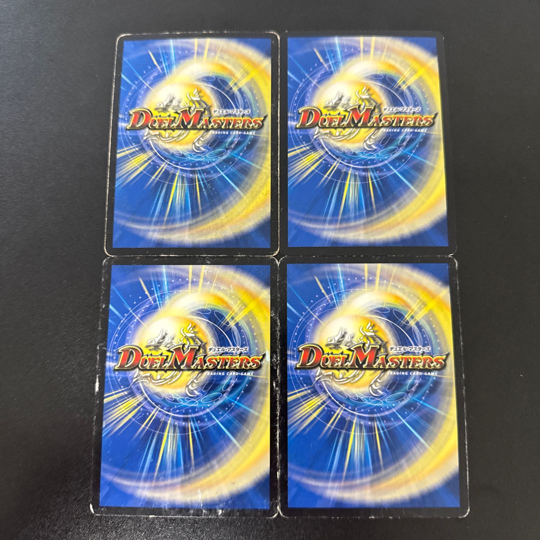 Psychic Kitanjyoku Gable SR P14/Y14