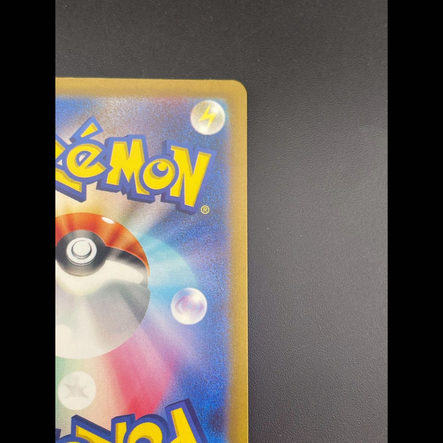 [Used] Snorlax 310/190 S sv4a Scarlett & Violet Shiny Treasures Pokémon Cards 1枚