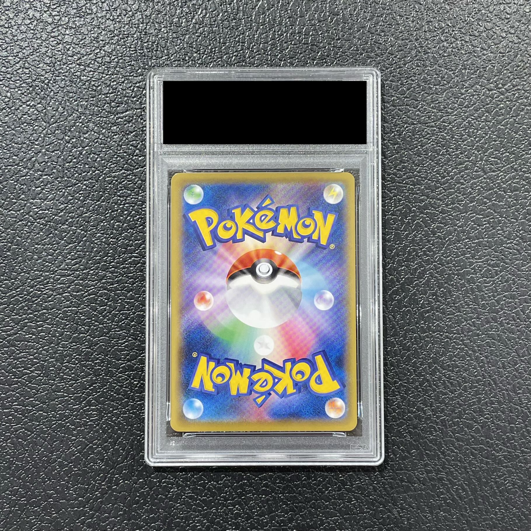[PSA10] Pikachu: The Beauty Who Looks Back Stamp Set PROMO 227/S-P 1枚