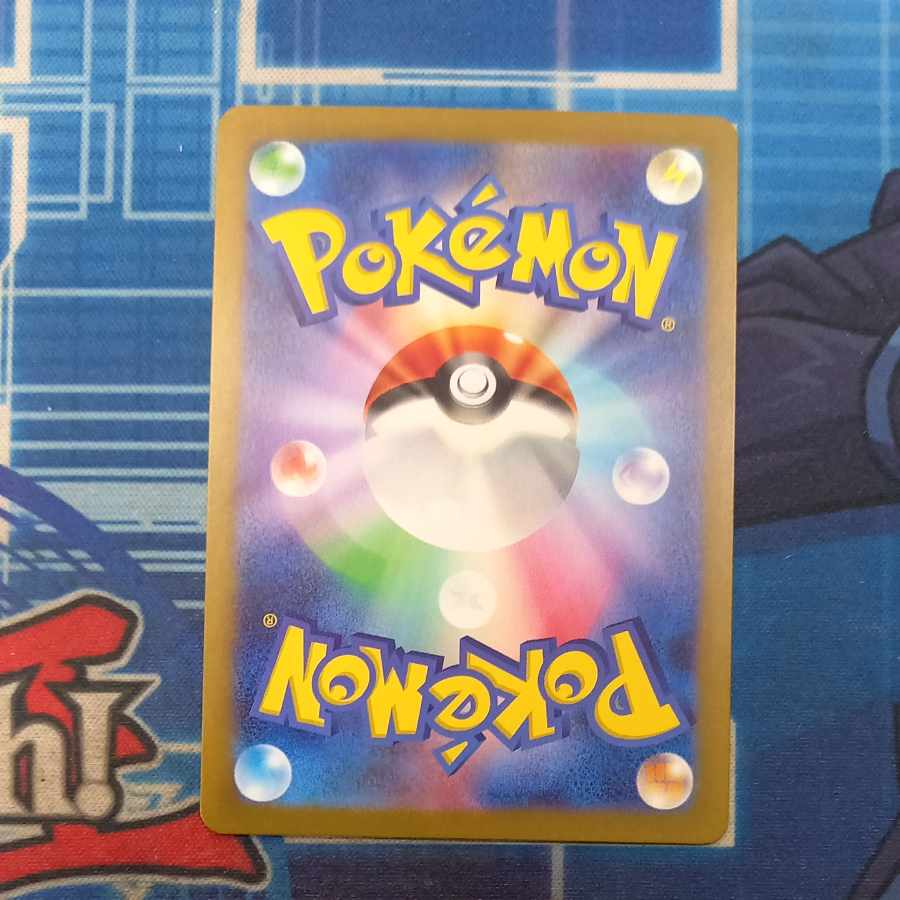 State B State B Charizardex SAR 349/190