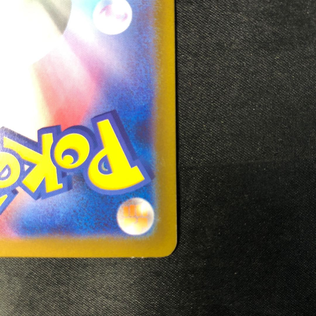 Metang (Master Ball pattern/mirror) 107/187 1枚