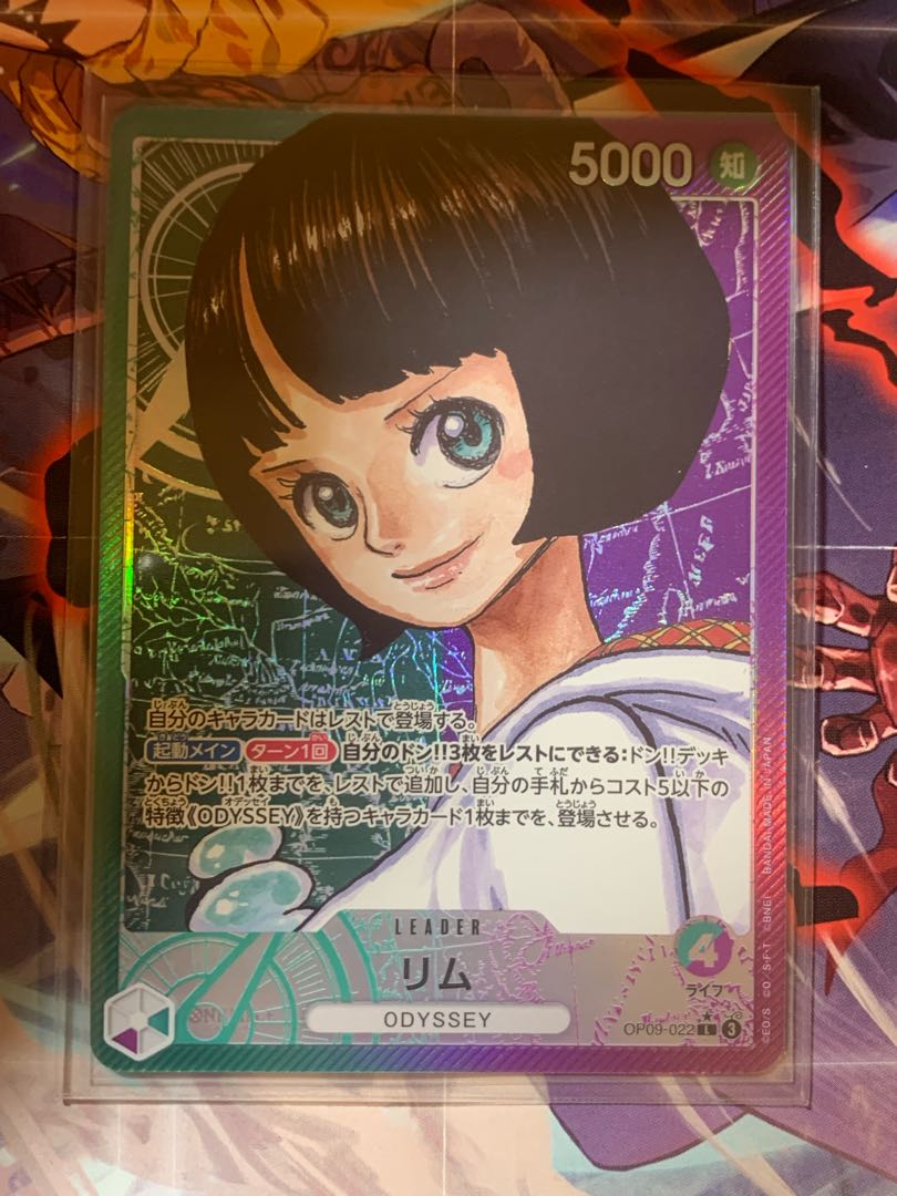 微傷有　特価 リム(パラレル) P-L OP09-022