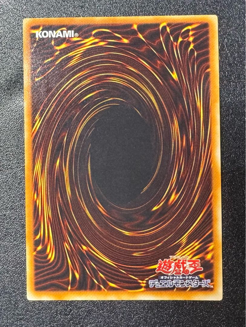 Insect Queen/Insects/Yu-Gi-Oh/ Relief/ Ultimate Rare 1枚