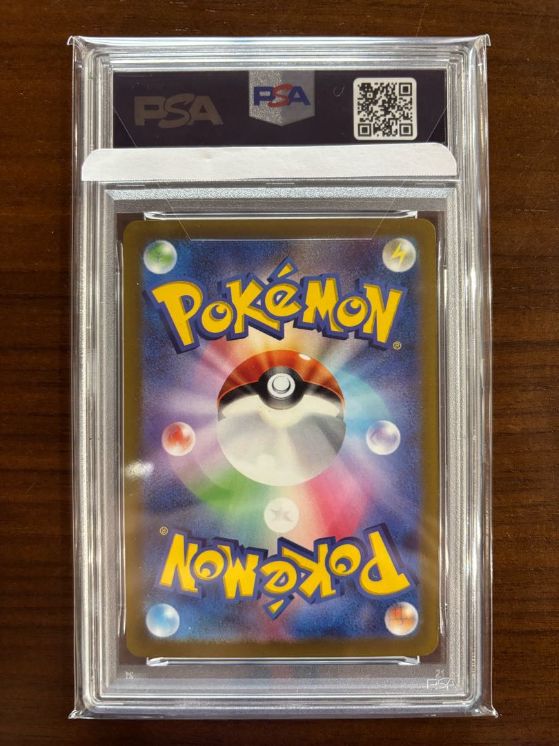【PSA10】ピカチュウ PRECIOUS COLLECTOR BOX PROMO 323/S-P 1枚