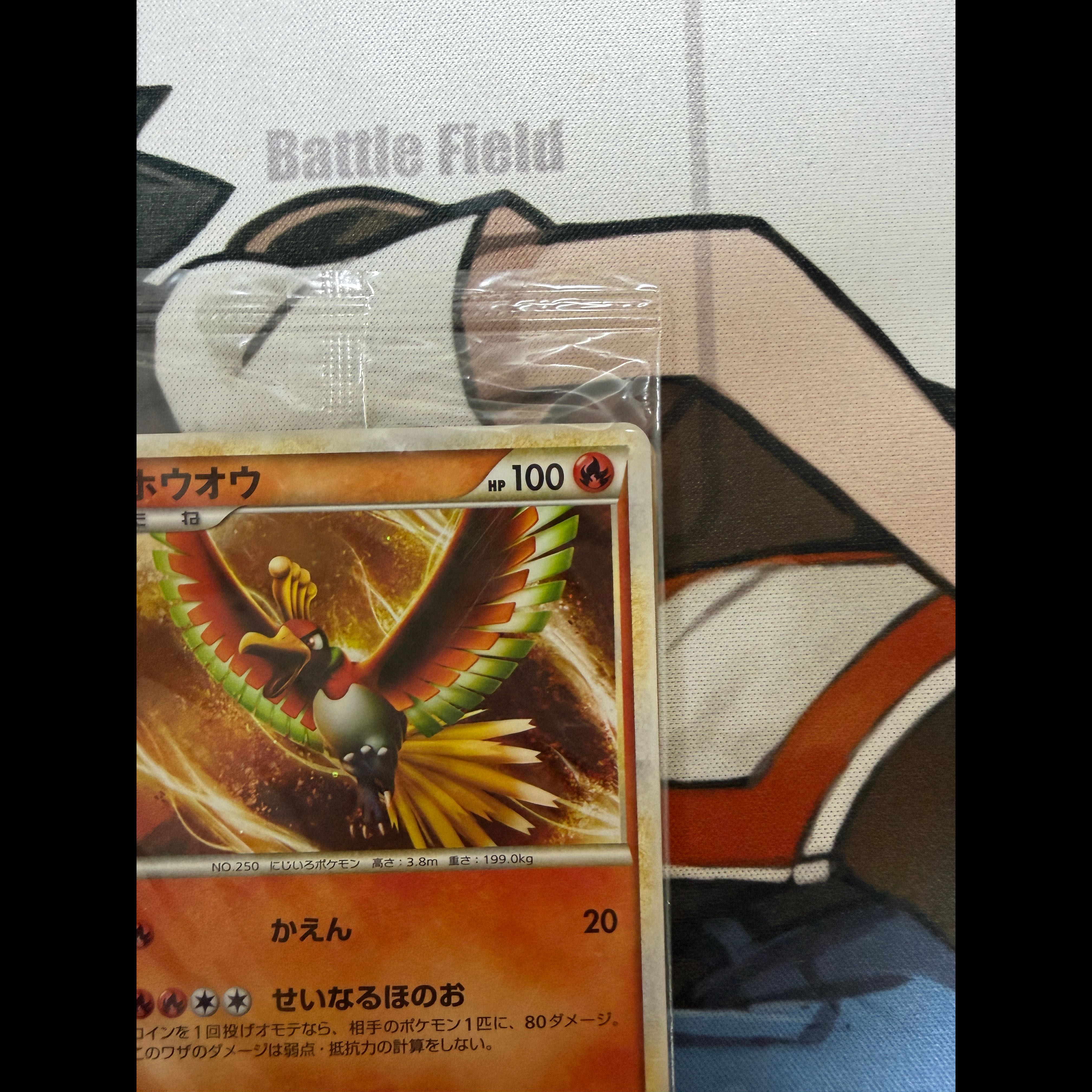 Unopened Pokémon Card Ho-Oh and Lugia 2-Card Set 048/L-P 047/L-P 1パック