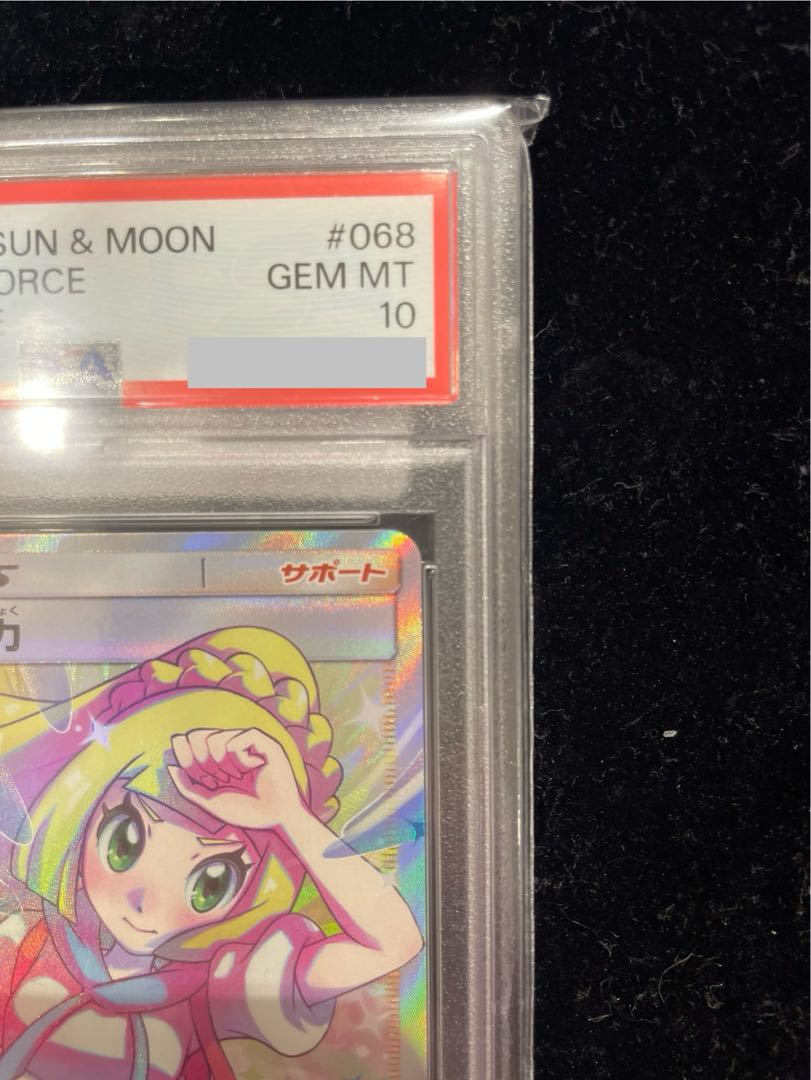 PSA10】リーリエの全力 SR 068/049の通販 土日祝休@magi公式