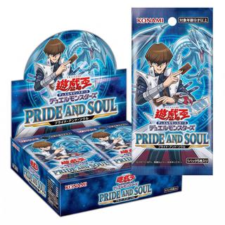 【カートン販売】遊戯王OCG デュエルモンスターズ PRIDE AND SOUL BOX 24BOX