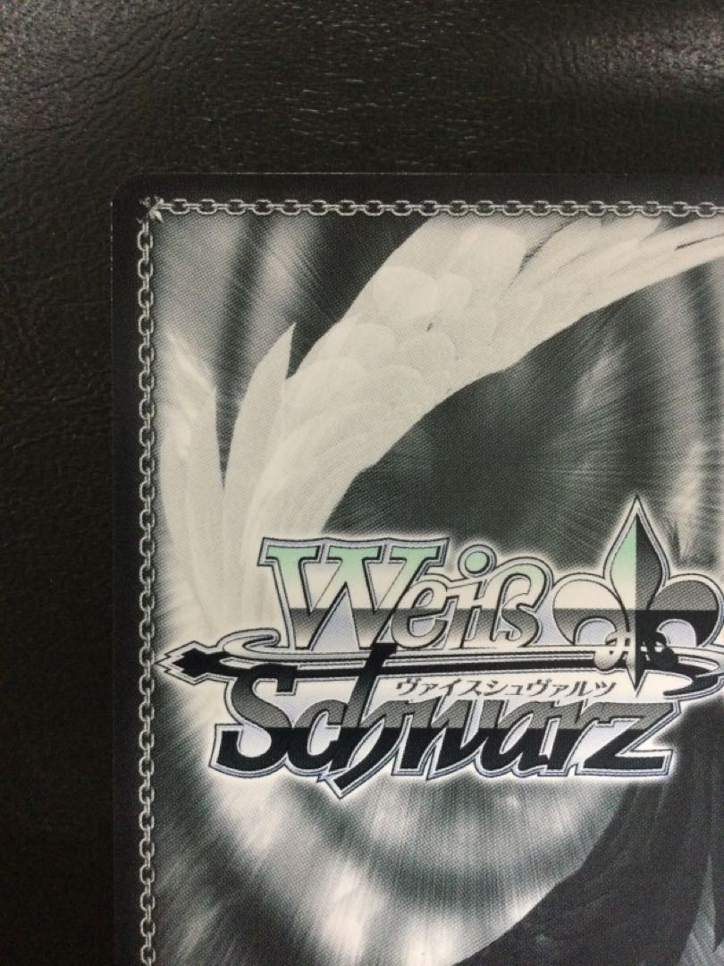 ① 二人きりのアンコール 尾丸ポルカ(サイン入り) SSP HOL/W104-069SSP 1枚