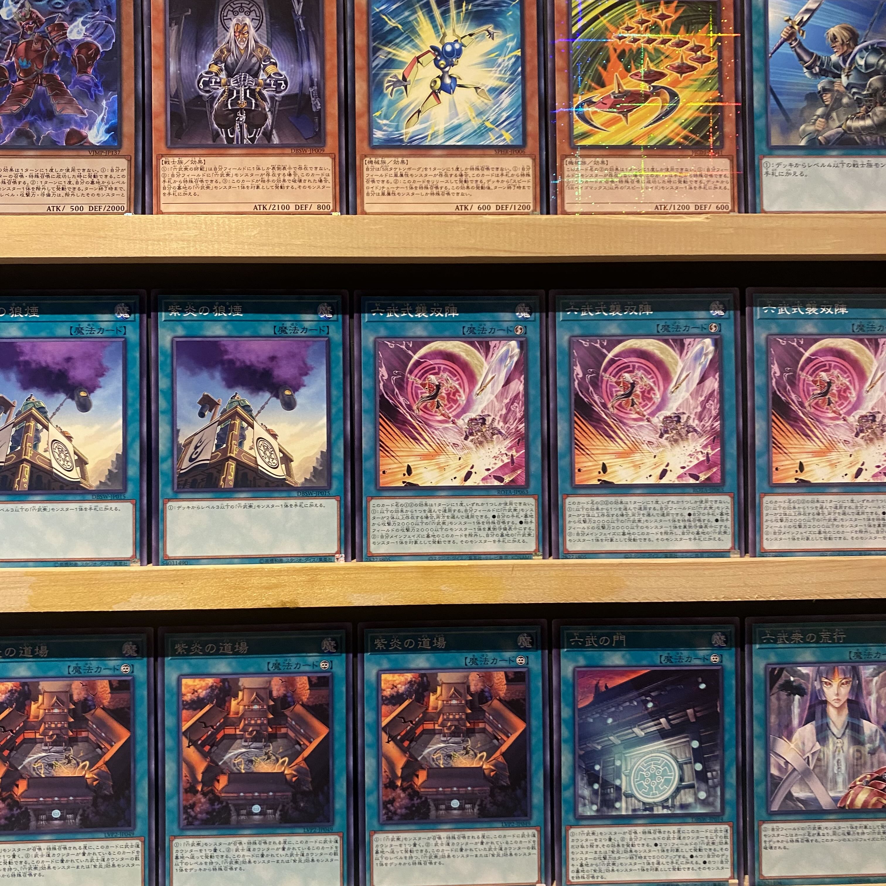 Ships immediately! [Rokubushu] Deck Yu-Gi-Oh M.X Saber Invoker Shinma Rokubushu-Shien Legendary Secret of the Six Samurai Shadow Rokubushu-Hatsume Shadow Rokubushu-Fuma Shin Rokubushu-Enishi The Great General of the Six Samurai Shin Rokubushu-Kizan Gatewa