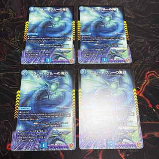 [4 sheets] Umi Phantom of the Great Snubbull R 16/78 4枚