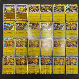 【状態】B  ポケカ　まとめ売り　166枚　B-184 1枚