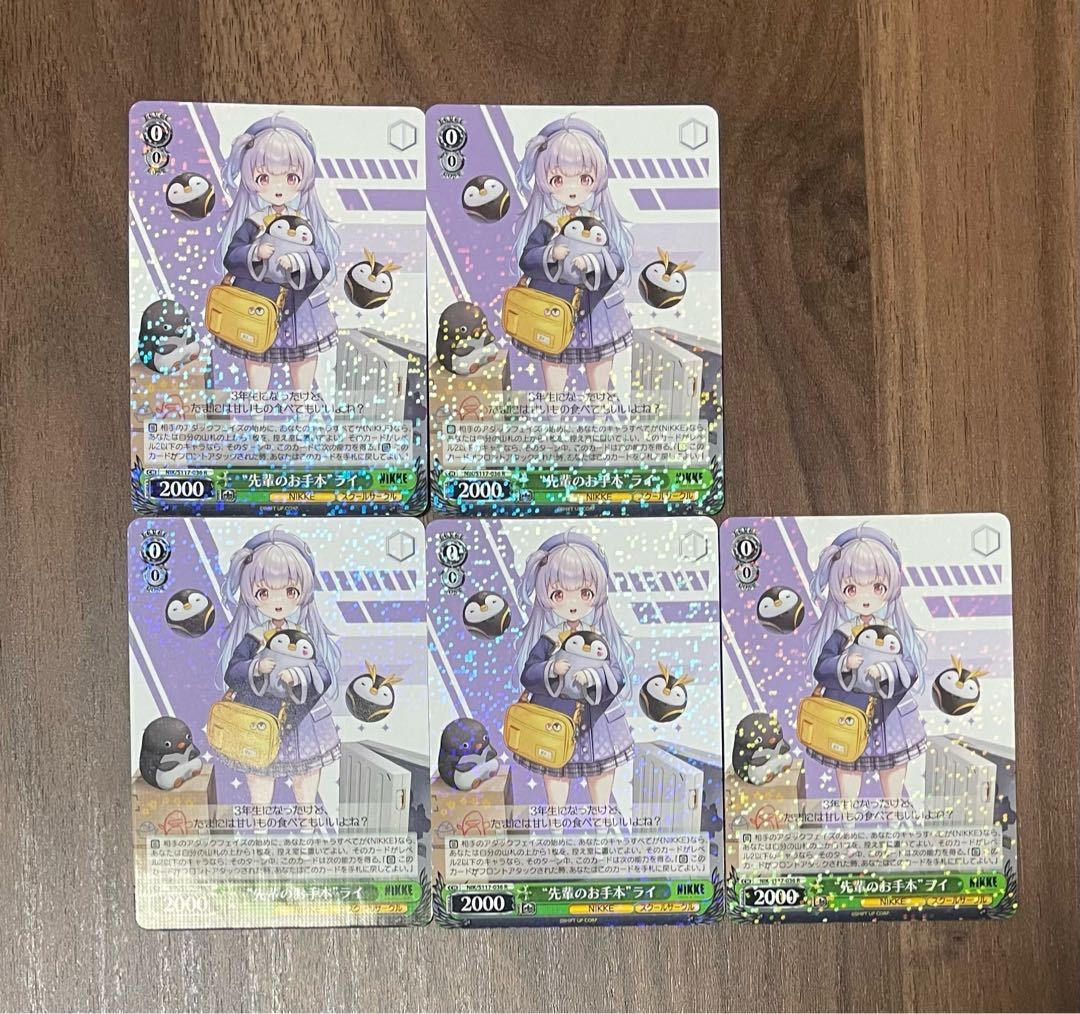 【フォローした方限定！！】大特価　最安値　ヴァイスシュヴァルツ　NIKKE    R  ライ