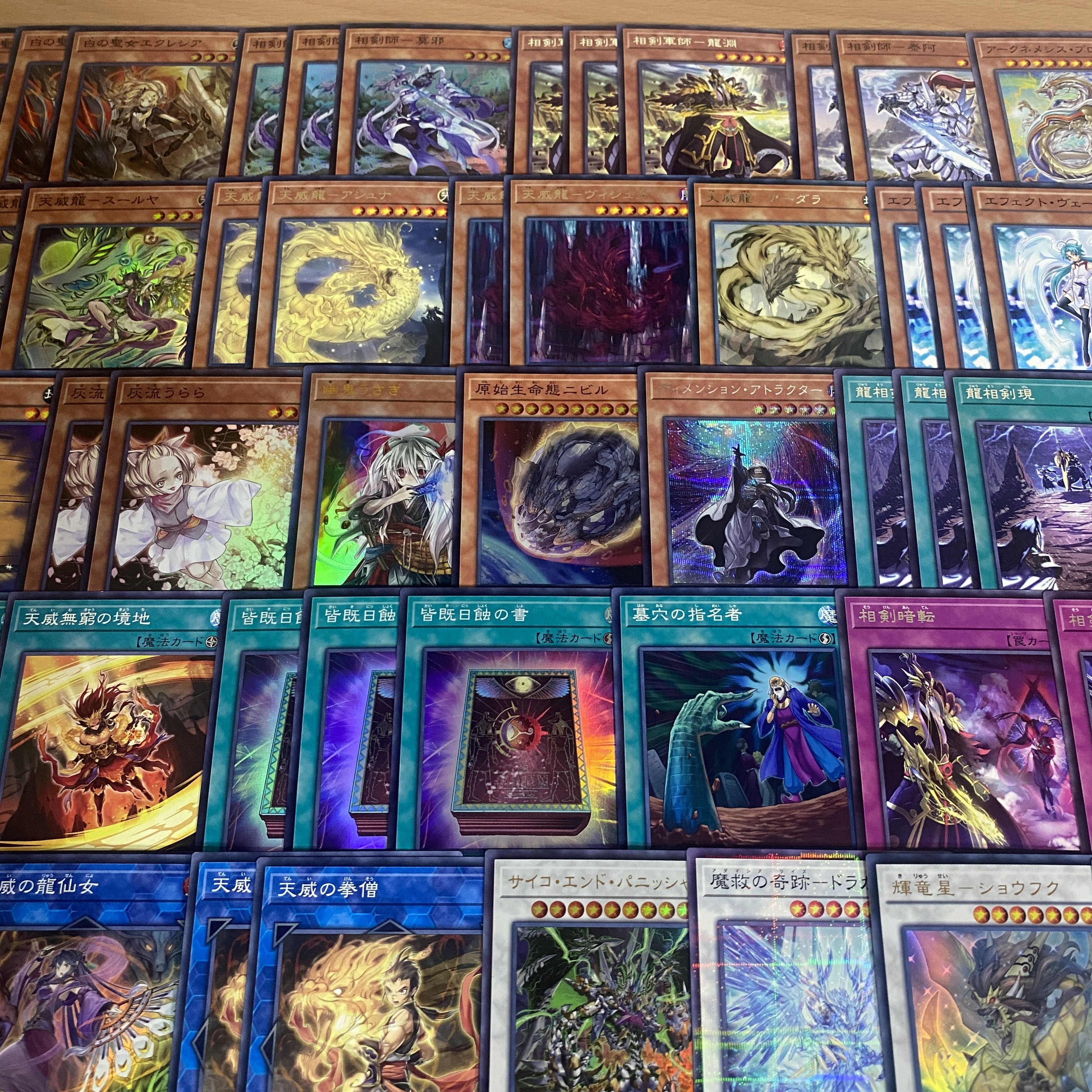 Tenwei Sangen Deck [Search below Incredible Ecclesia, the Virtuous Yu-Gi-Oh Full Scale Construction Summary Sale Early 2nd Period Relief Gateball Deck Parts] 1枚