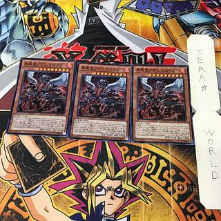True King Agnimazud, the Vanisher TDIL 1 Super Effect set of 3 Tera. 3枚