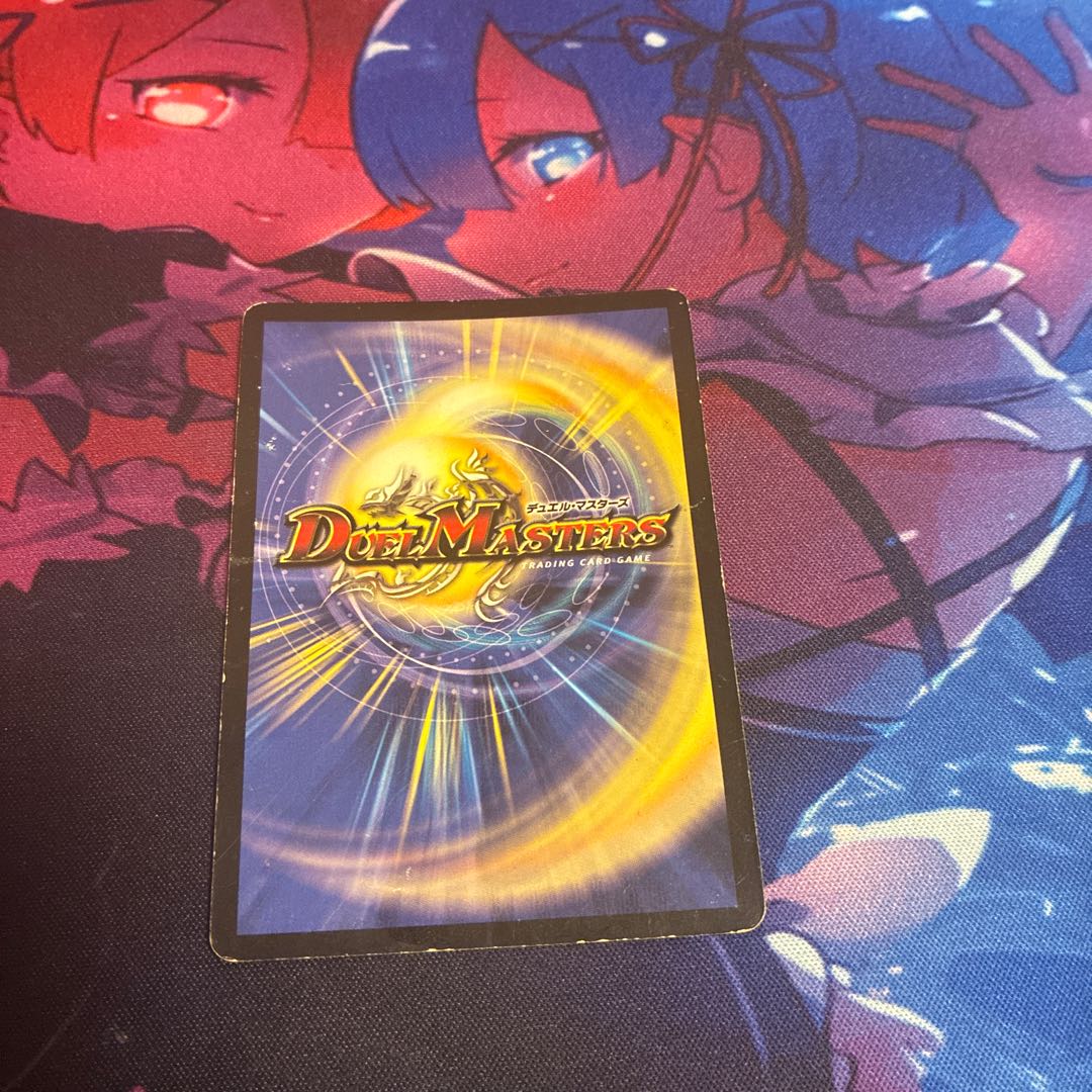 Stratosphere Giant SR S5/S5 1枚