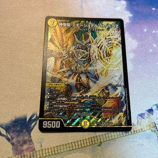 エモーショナルハードコア」の激安通販 | magi