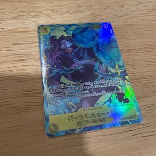 ポートガス・D・エースSR SPC バーソロミュー・くまSEC、2枚セット OP09-108 バーソロミュー・くま UC | ワンピースカードゲーム