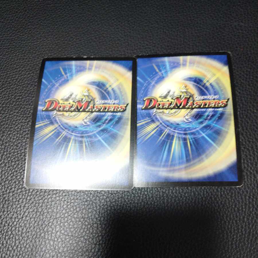 General Kwagatan SR S9/S10/Y5 2枚