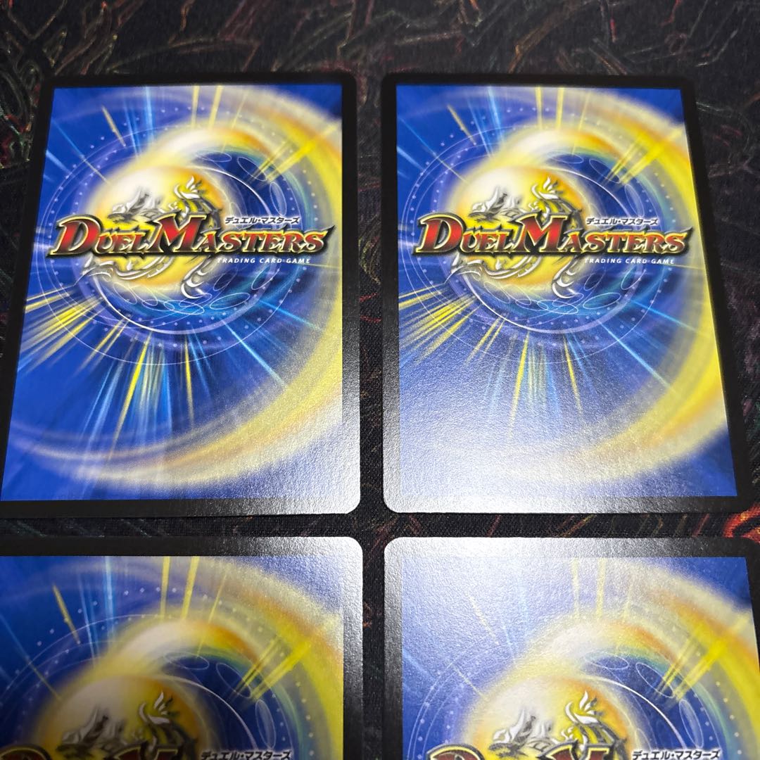 [4 sheets] Wickedly Ranting Moonlight Night Mirror VR 8/78 4枚