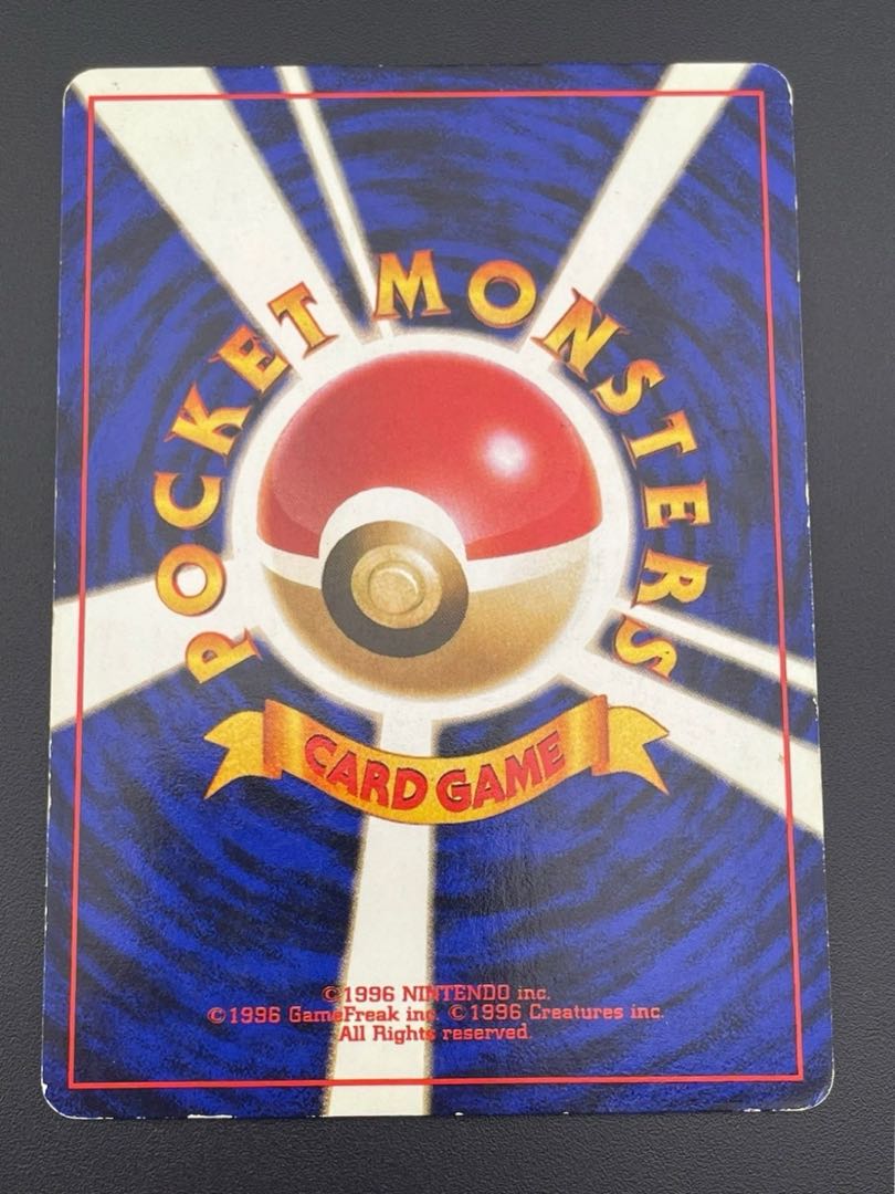 【中古品】 カイリキー LV.67 第1弾 張パック＆スターターパック ポケモンカード