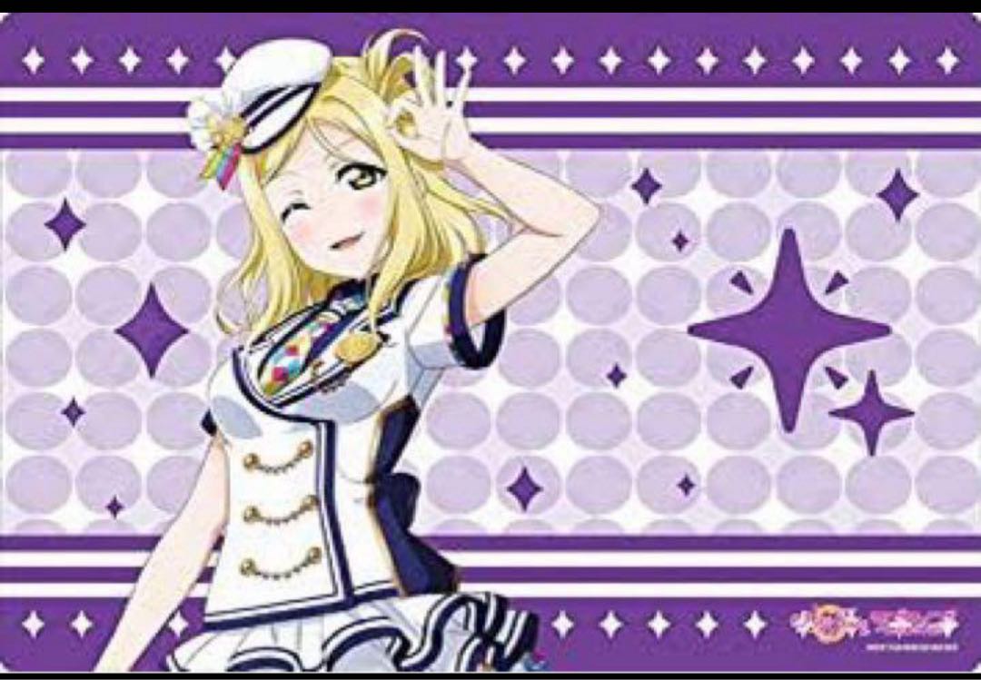 Love Live Sunshine Play Mat