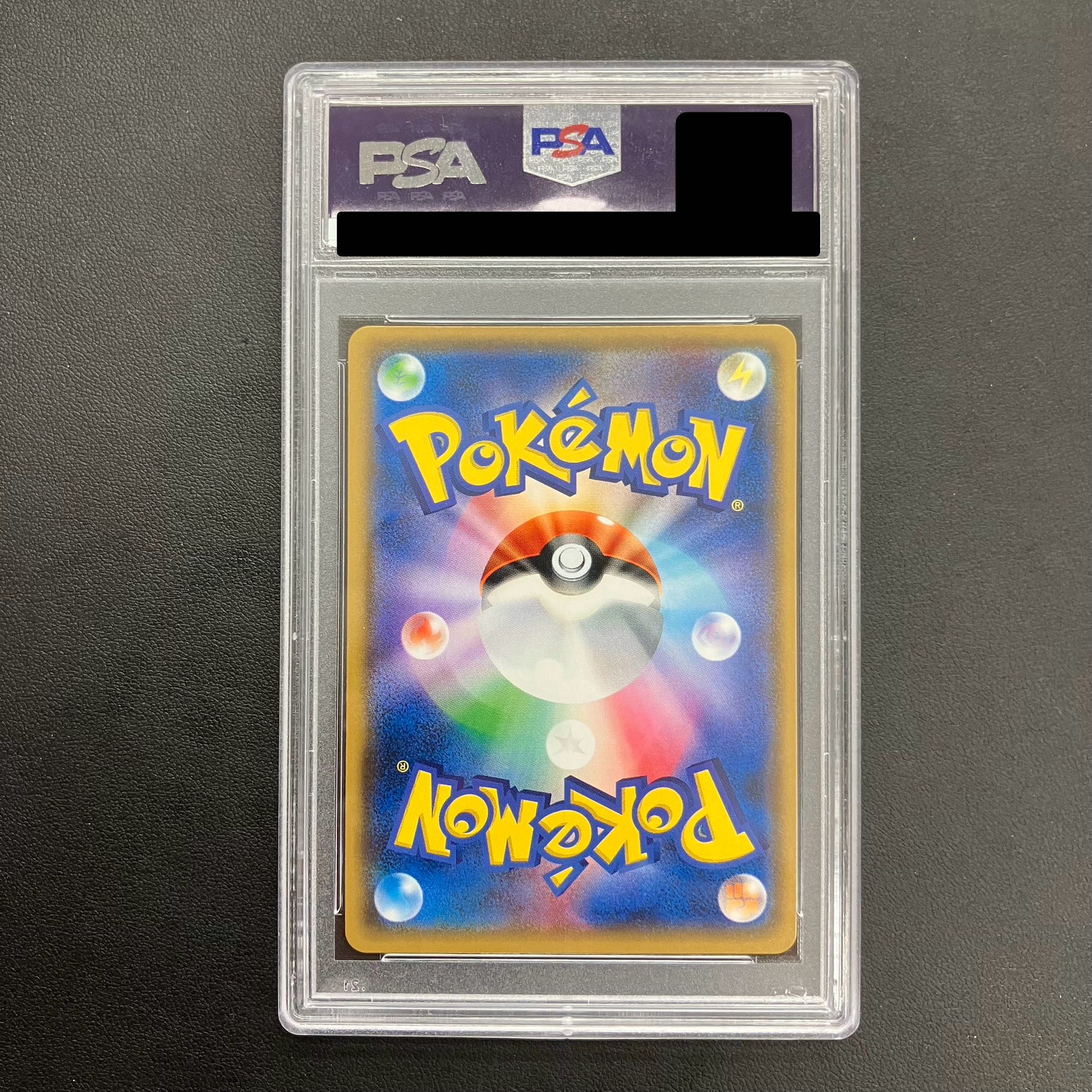 PSA10]UmbreonGX PROMO 125/SM-P 1枚