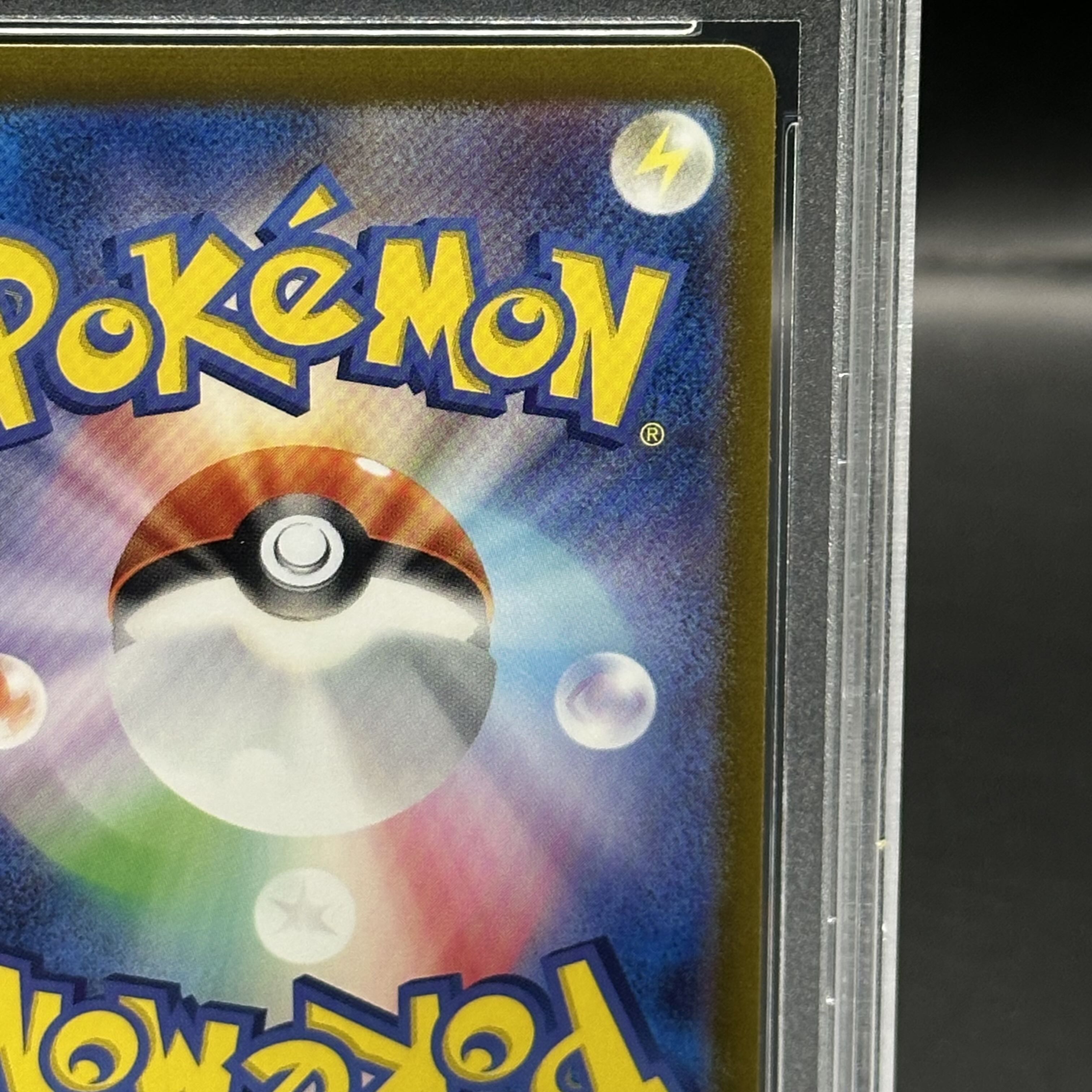 PSA10] Zeil SAR 130/101