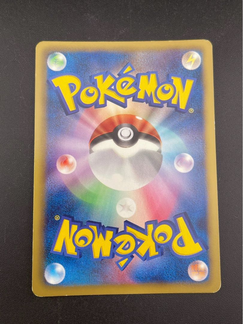 【中古品】バトルシティ　107/BW-P プロモーション　ポケモンカード