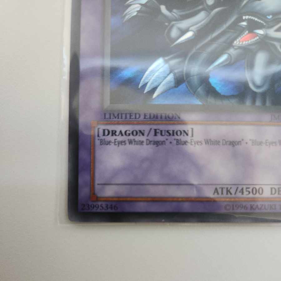 青眼の究極竜 ブルーアイズ・アルティメットドラゴン 初期 シークレットレア 1枚