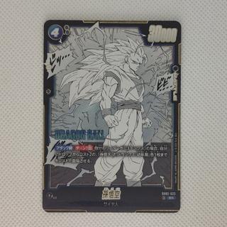 ①孫悟空　SR  SB02-023 1枚