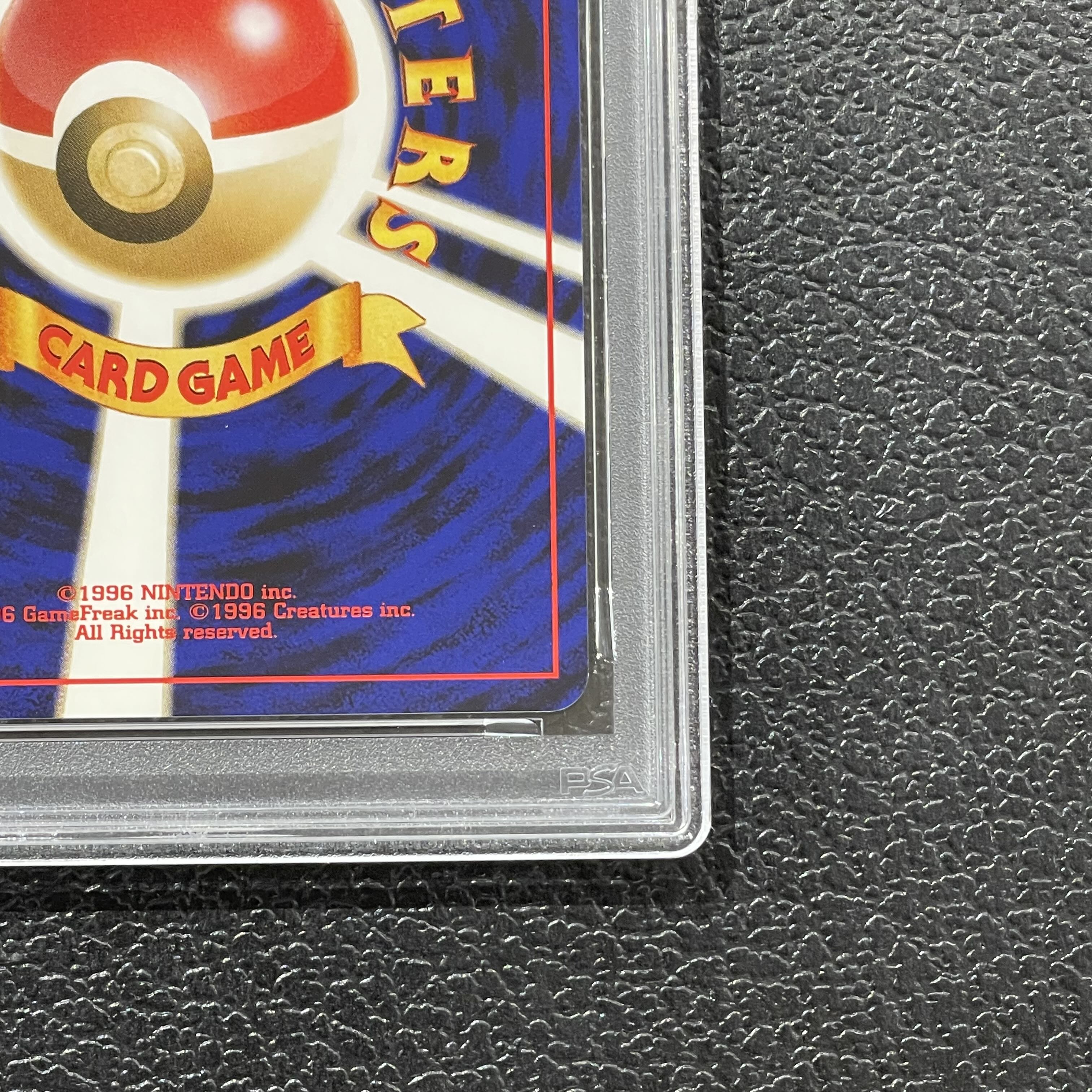 【PSA10】スイクン プレミアムファイル 旧裏  1枚