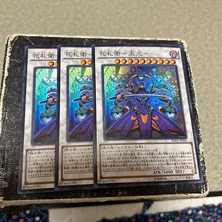 set of three Hanafuda Ei-Gokou - Super Rare JP045