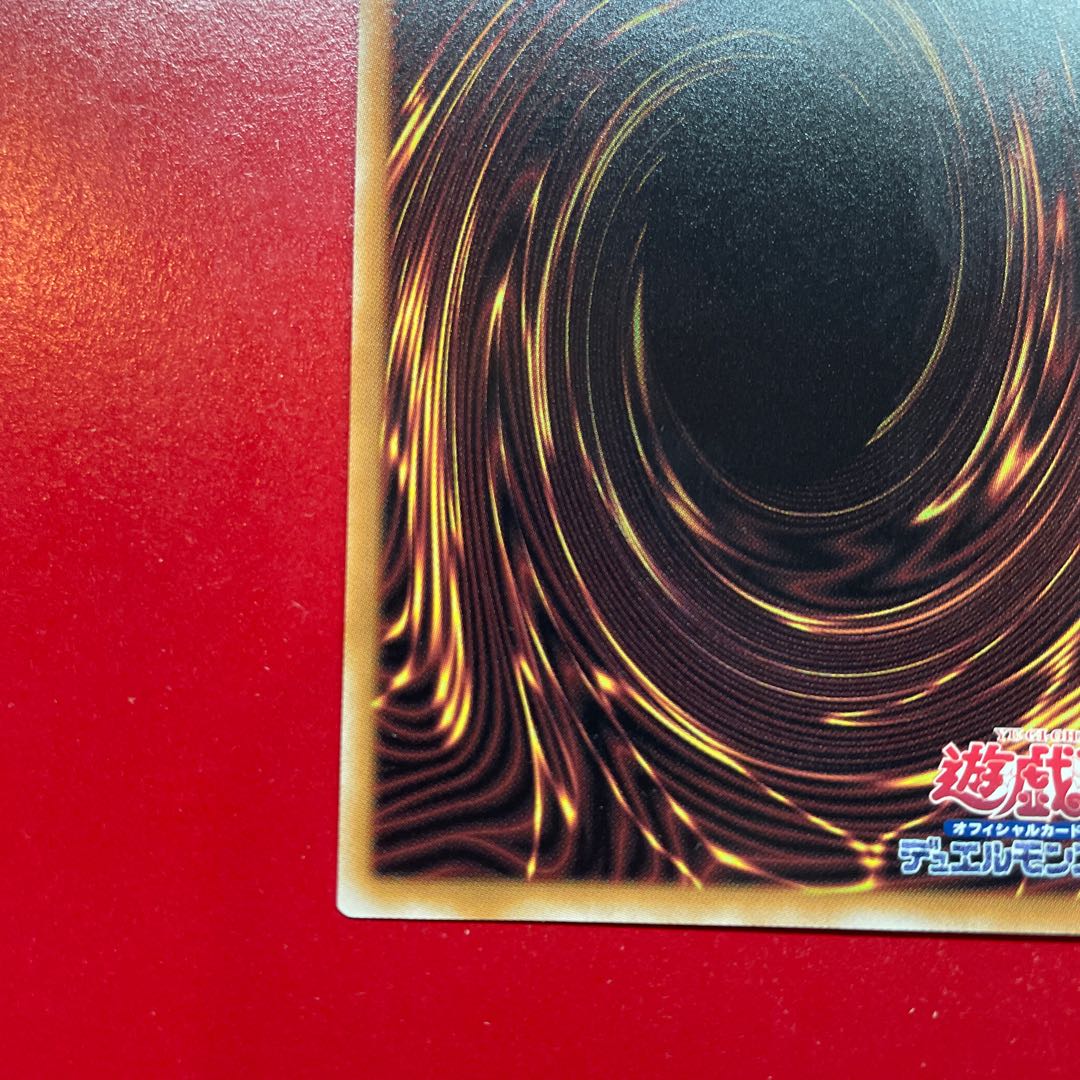 Anf 2 Ib the World Chalice Justiciar QCSE, 25th Sikh QCTB-JP043