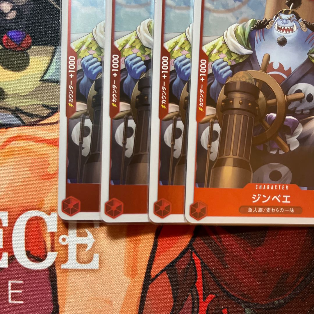 4枚セット ジンベエ C ST21-005