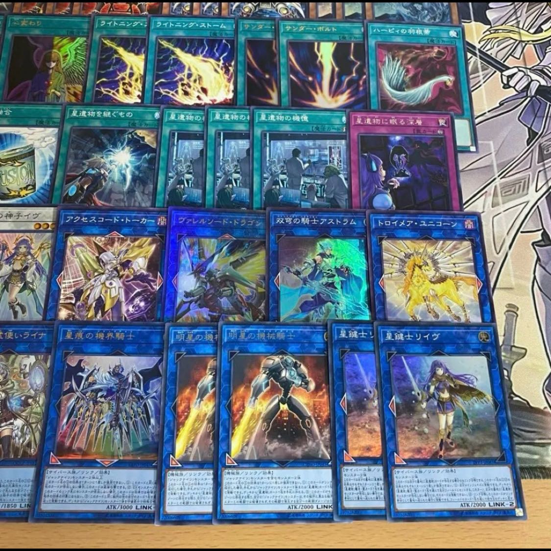Machine Knights Jack Knights Deck: Yu-Gi-Oh! Advanced Deck Building, Tournament-Ready Pre-Built Deck 1枚