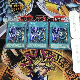 連合軍 SC 2期ver 8 ノーマル 3枚セット てら