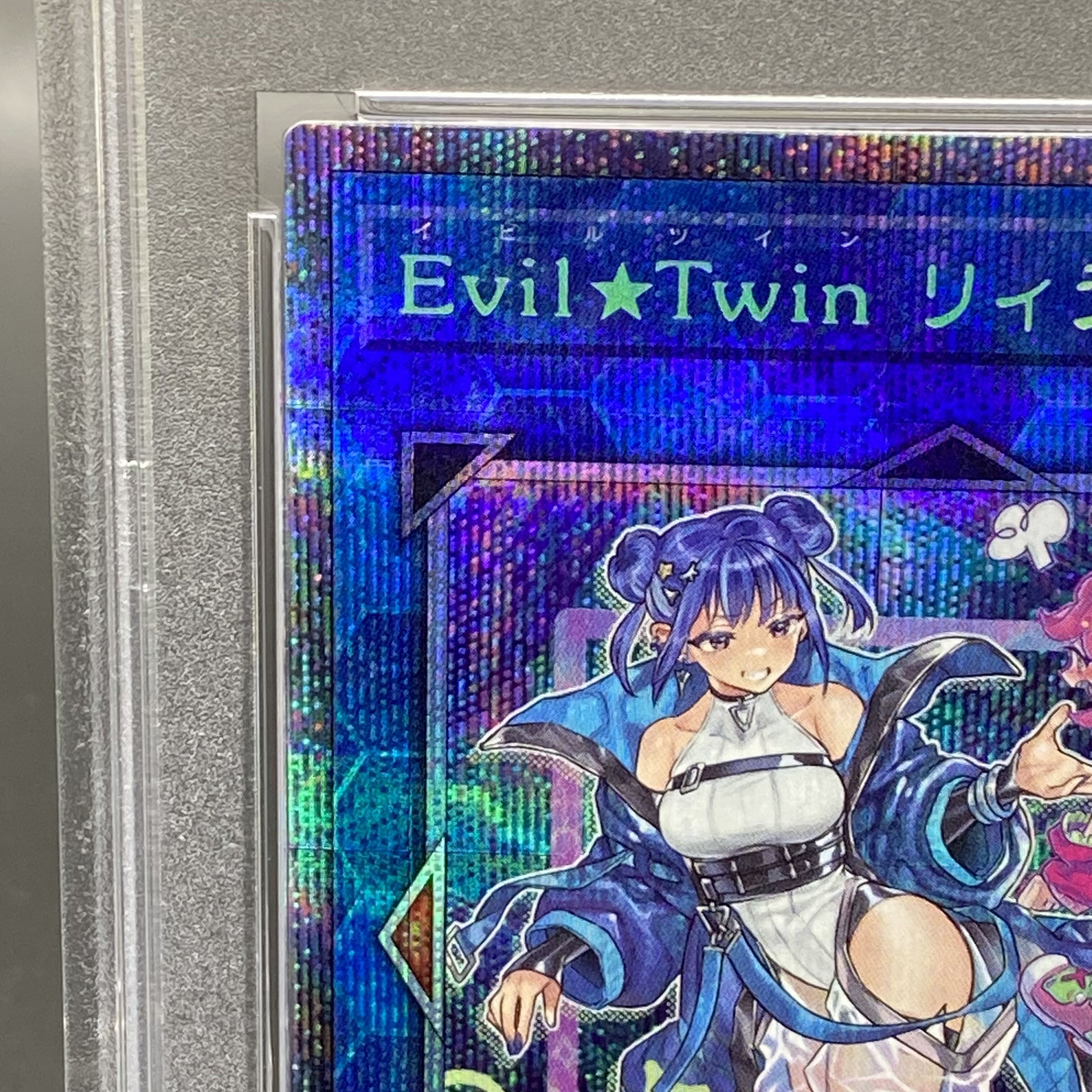 PSA10】Evil☆Twin リィラ（イラスト違い版） プリズマティック