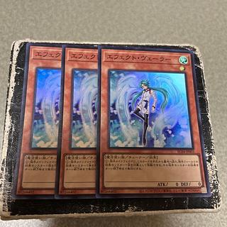 エフェクト・ヴェーラー スーパーレア JP003 3枚