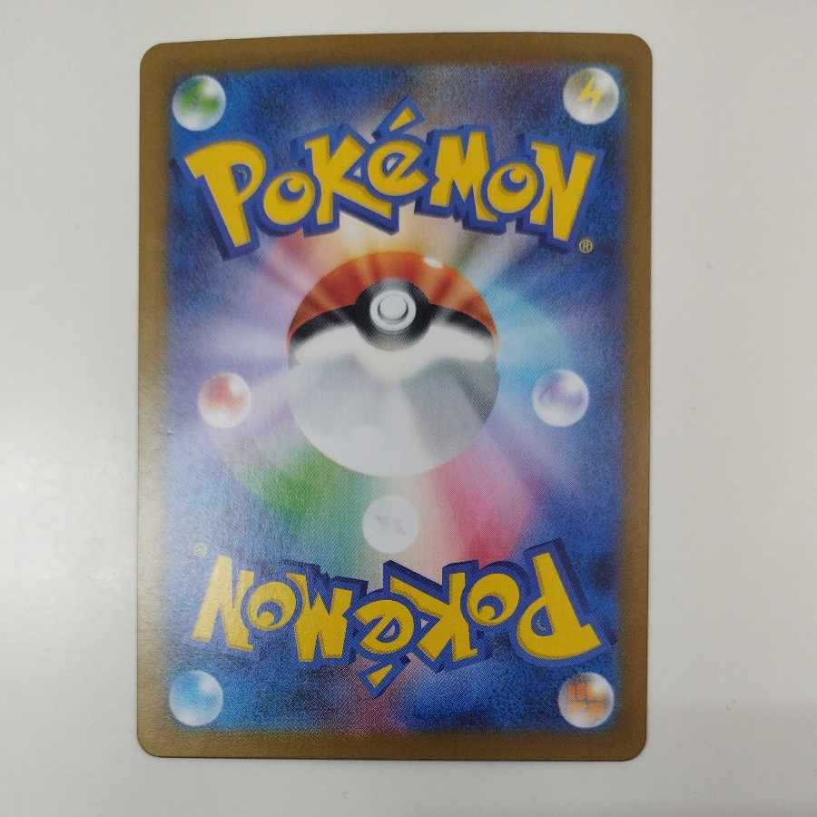 @ @ メガラティアスex SR 079/063 1枚